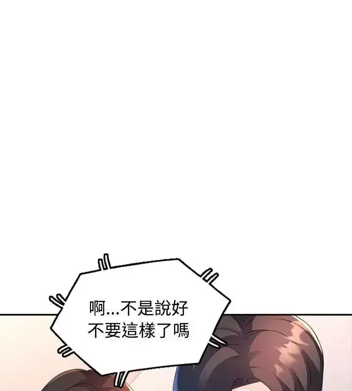 第49話