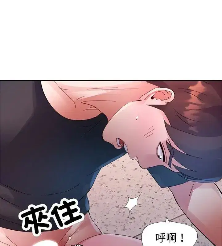 第49話