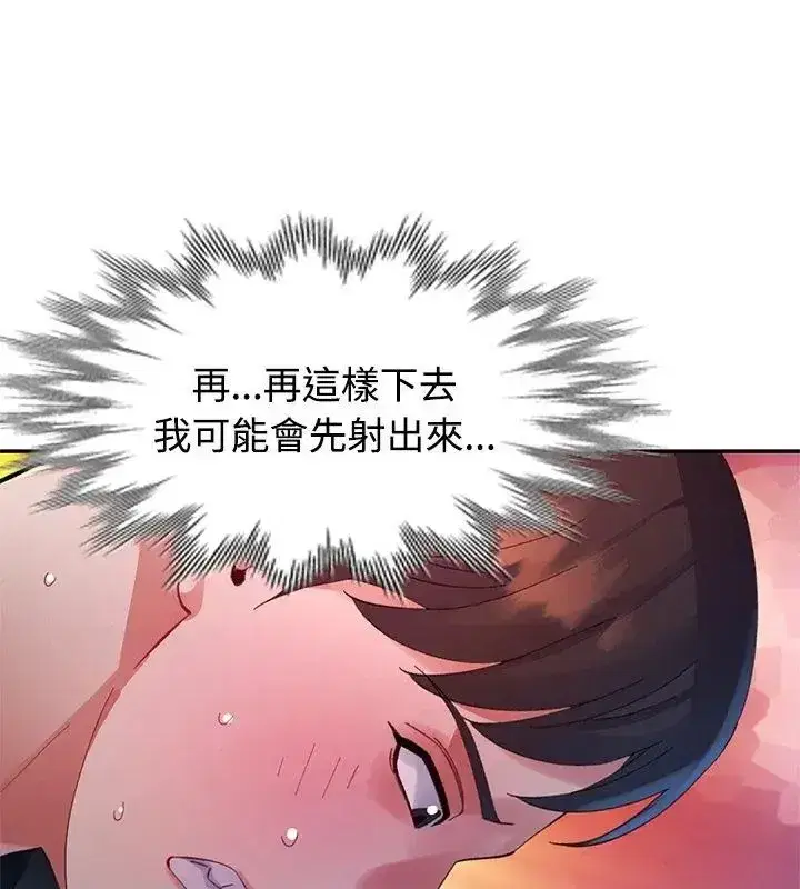 第49話