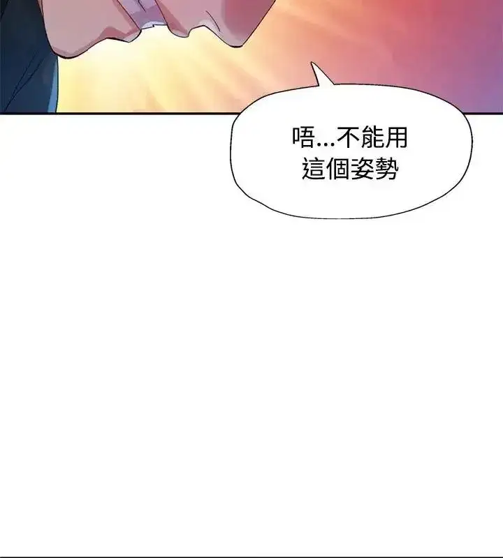 第49話