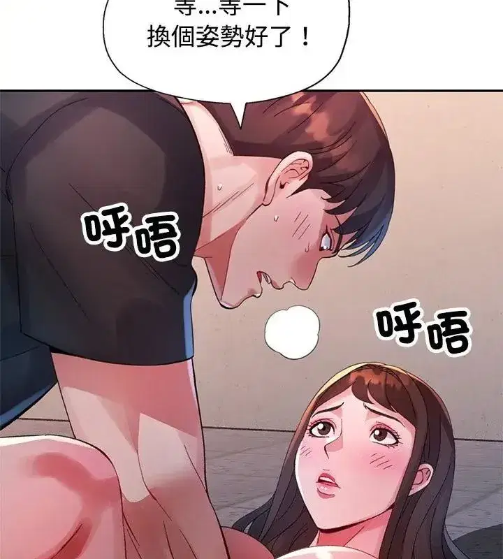 第49話