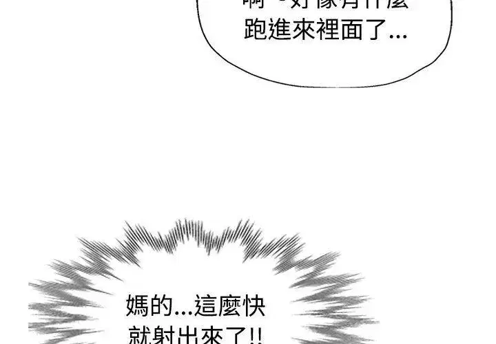 第49話