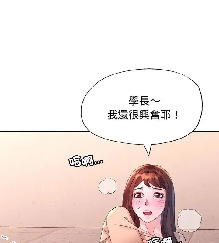 第49話
