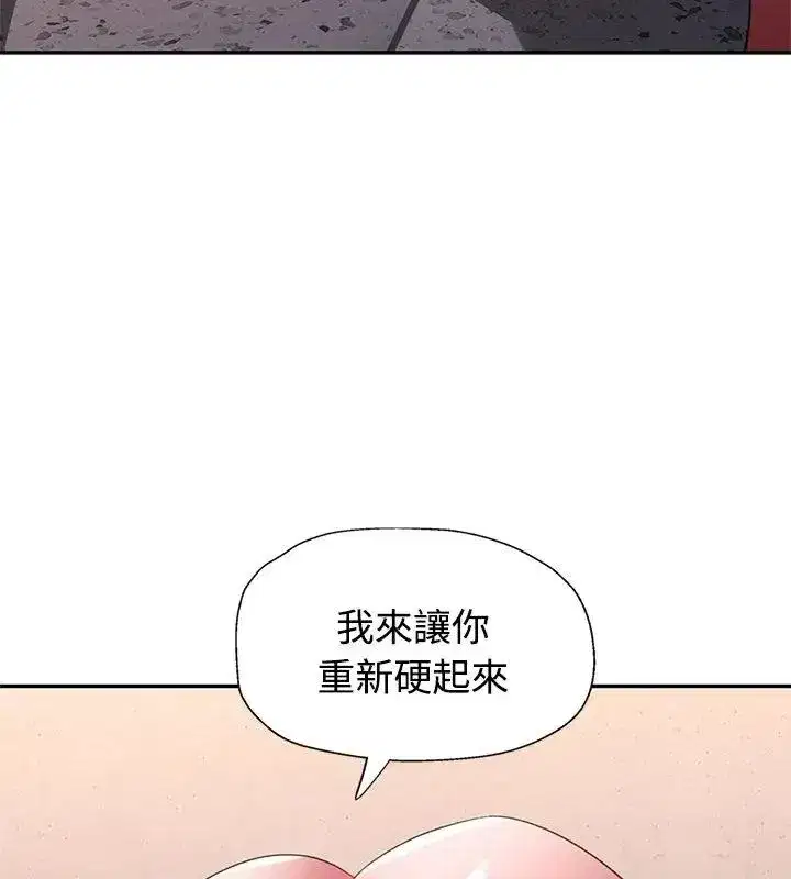 第49話