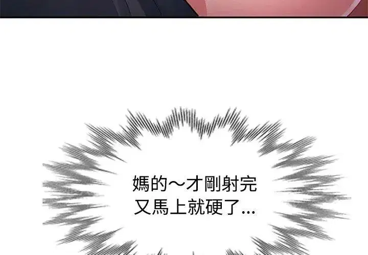 第49話