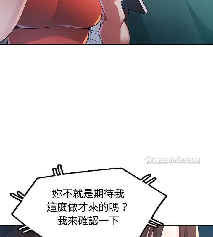 第49話