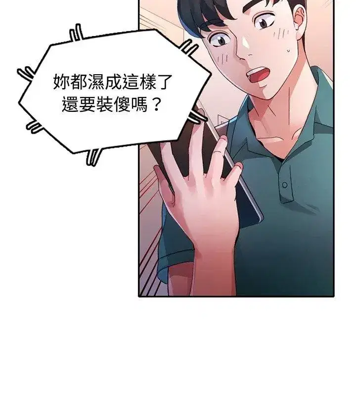 第49話