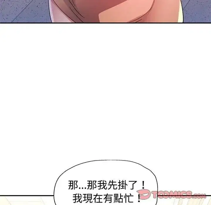 第49話