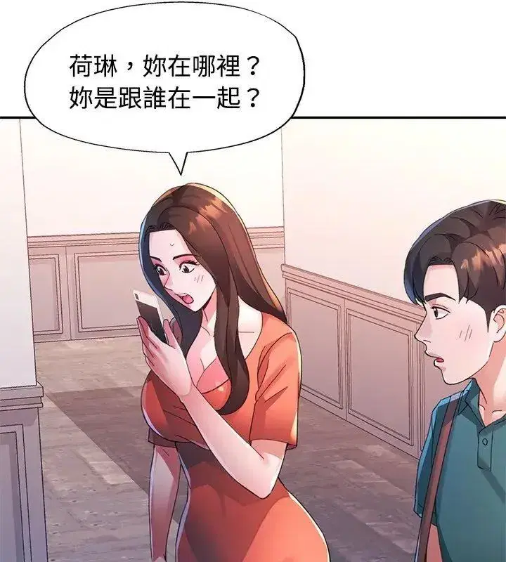 第49話