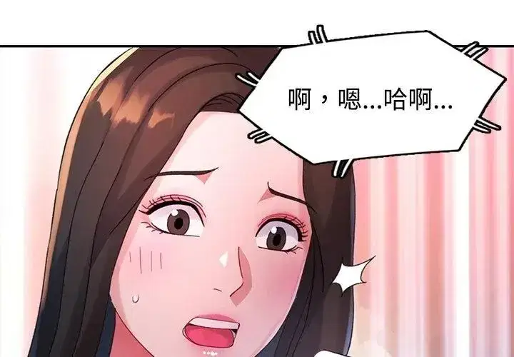 第49話