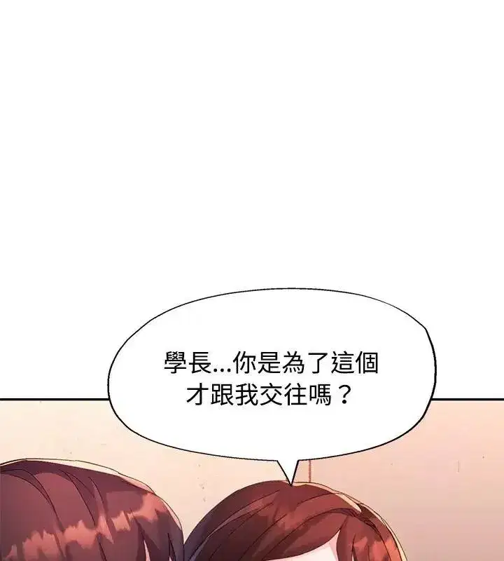 第49話