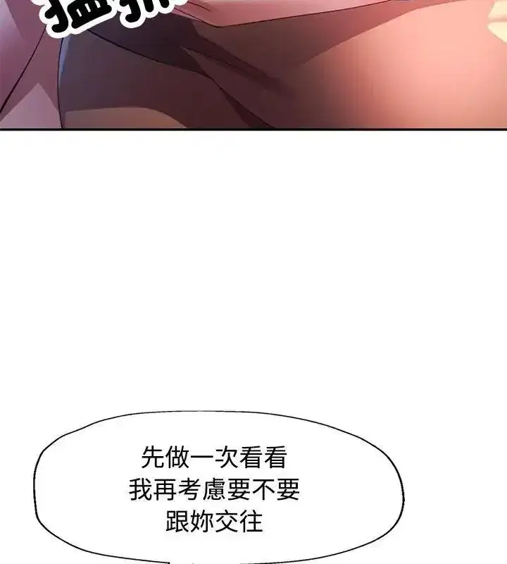 第49話