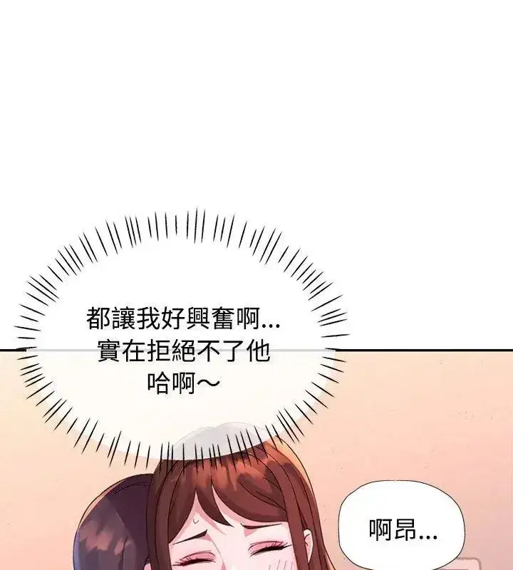 第49話