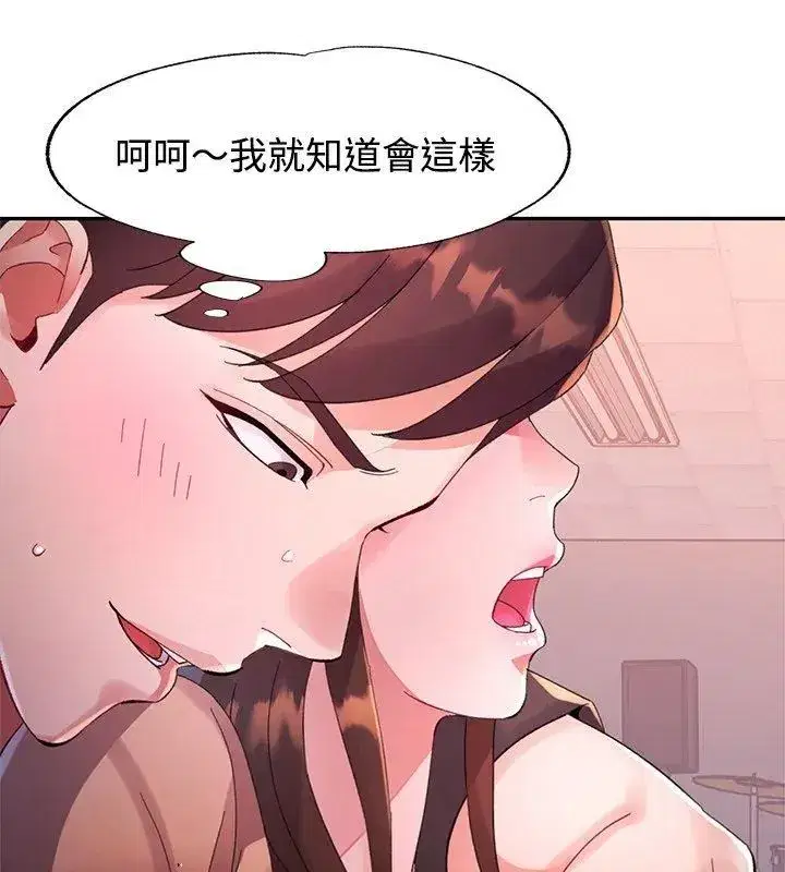 第49話