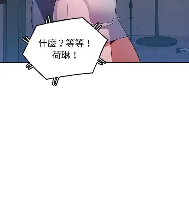 第49話