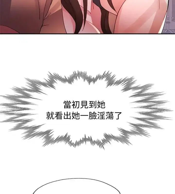 第49話