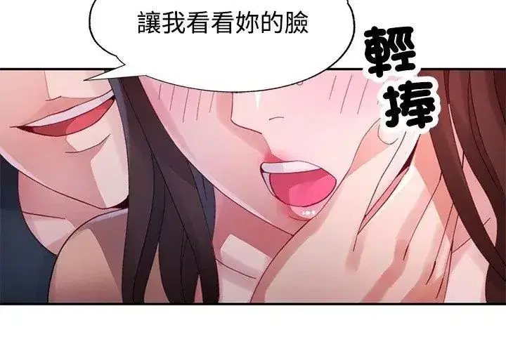 第49話