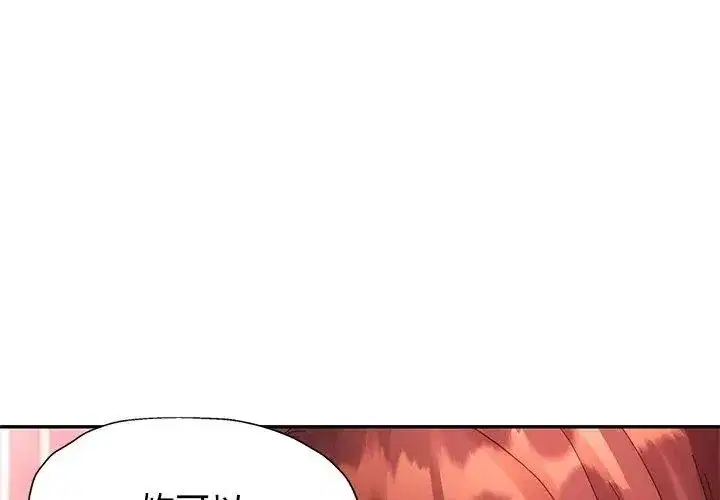 第49話