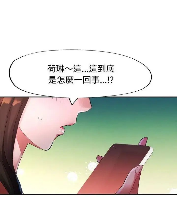 第49話