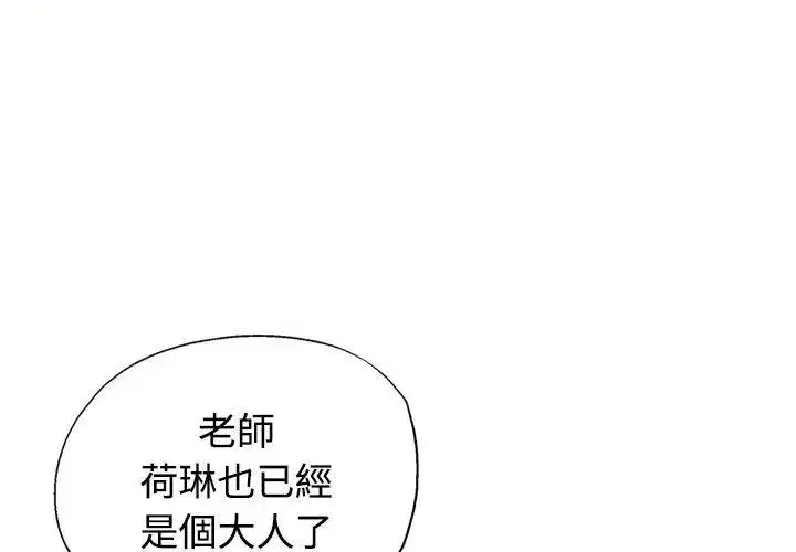 第49話