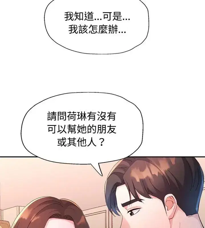 第49話