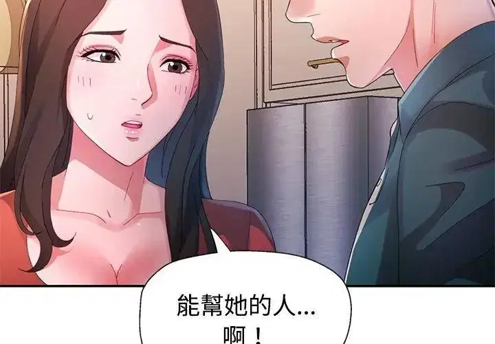 第49話