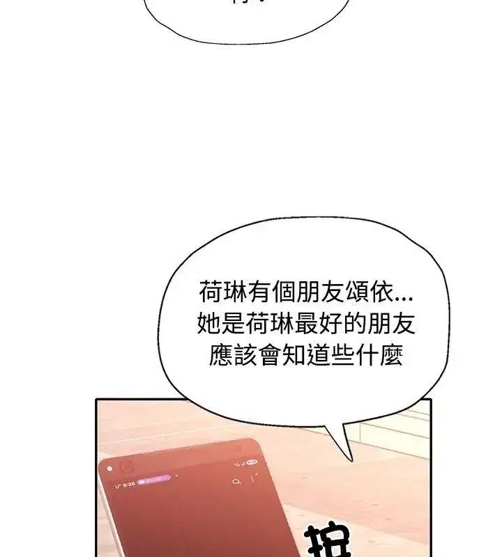 第49話