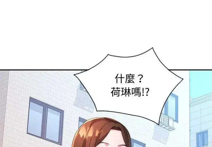 第49話