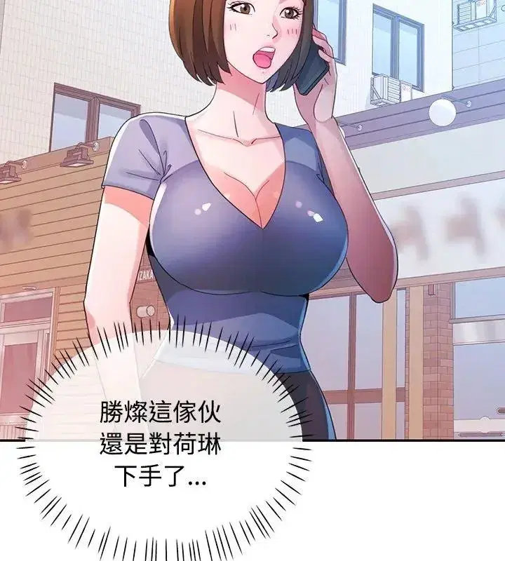 第49話