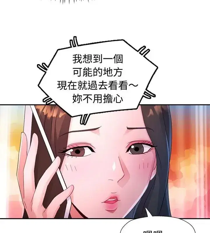 第49話