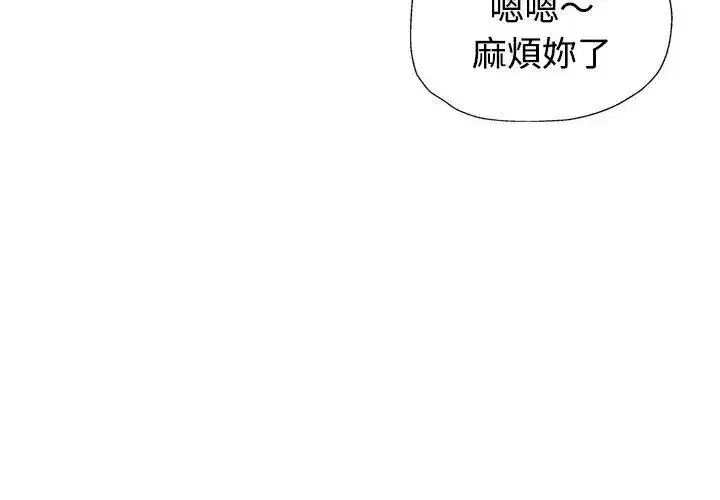 第49話