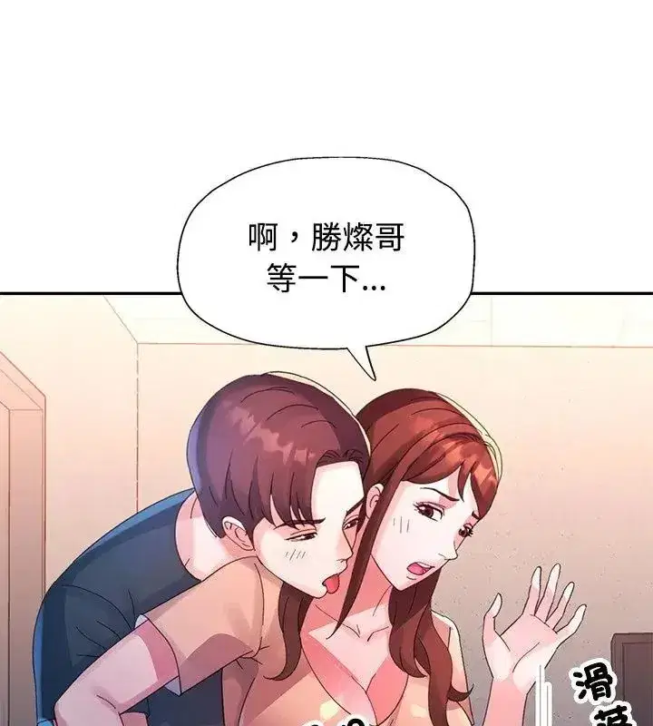 第49話