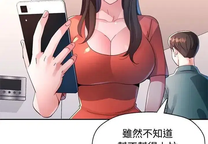 第49話