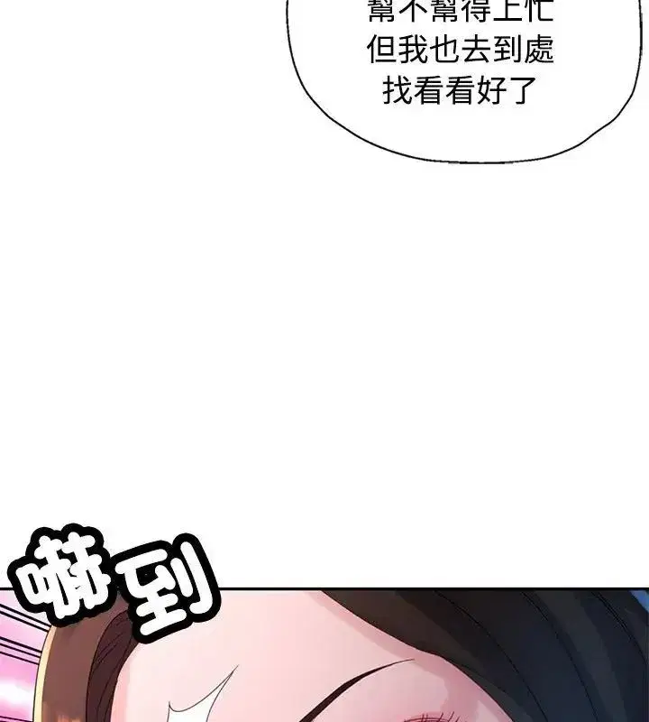 第49話