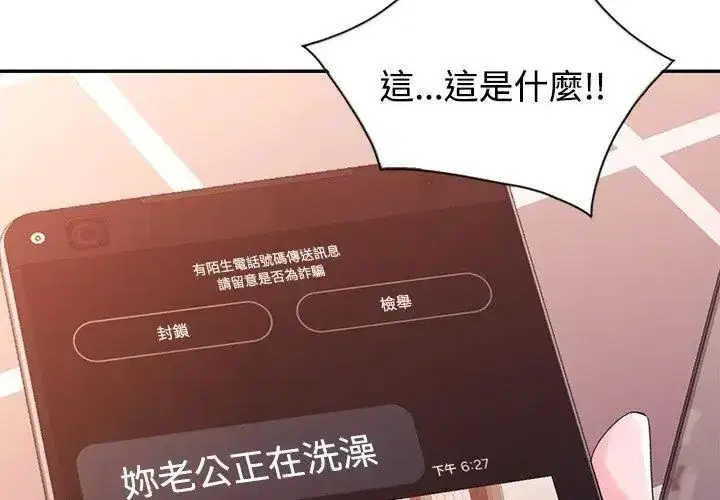 第49話