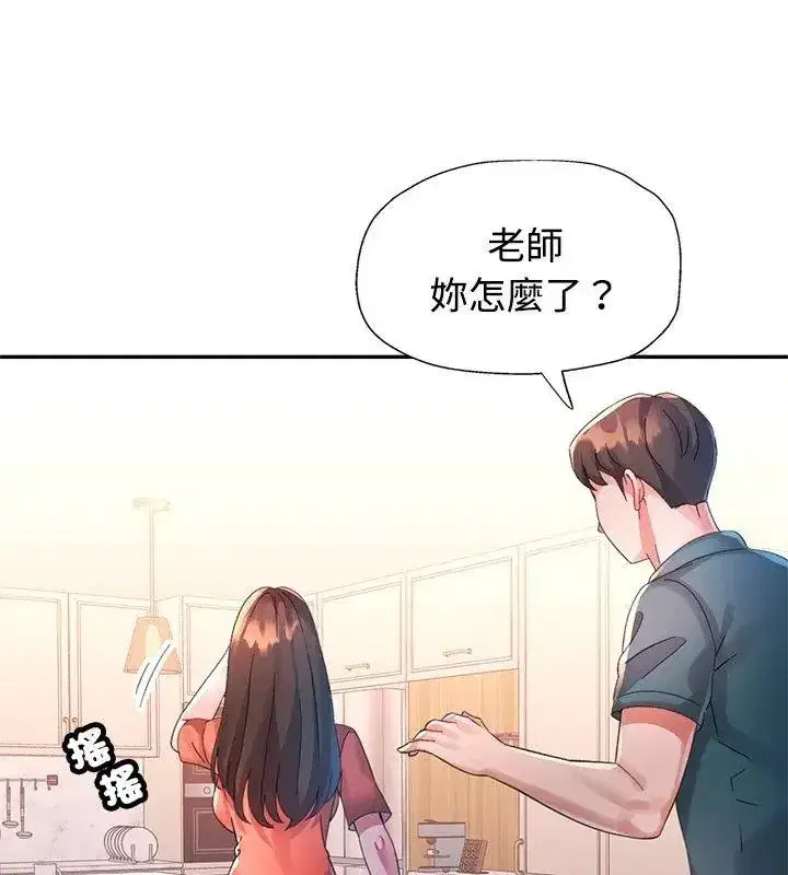 第49話