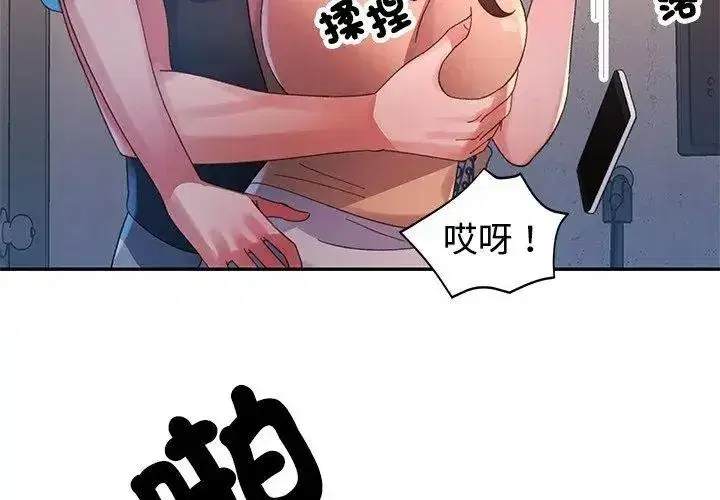 第49話
