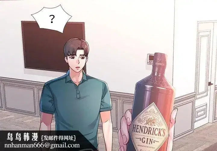 第49話