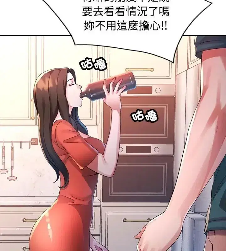 第49話