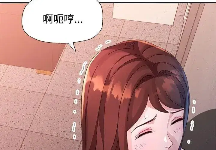 第49話