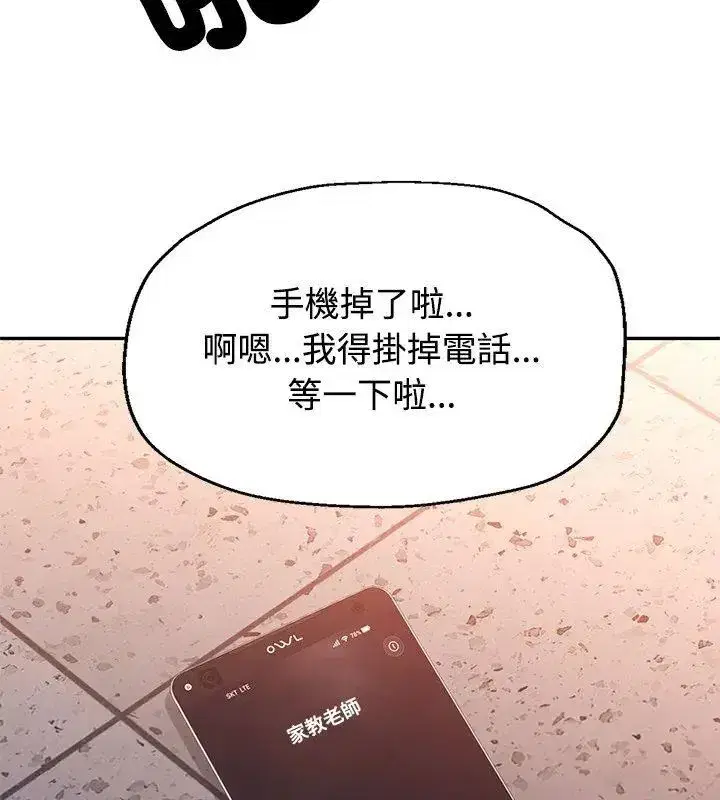 第49話