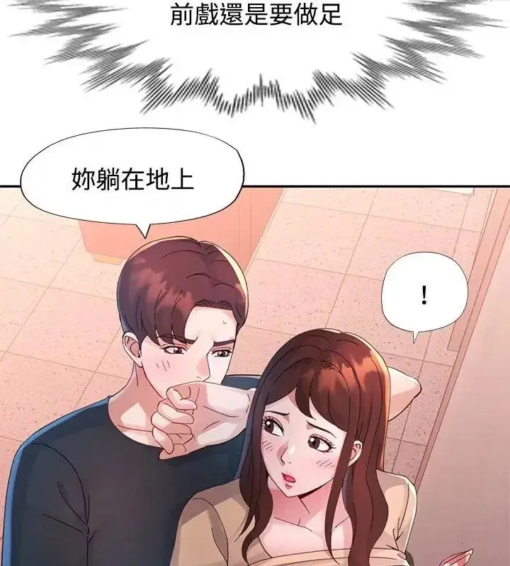 第49話