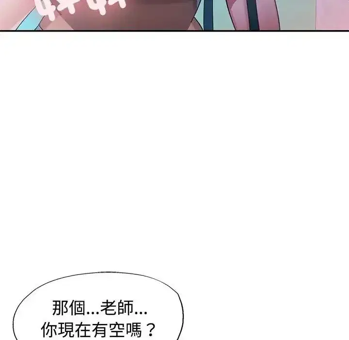 第50話