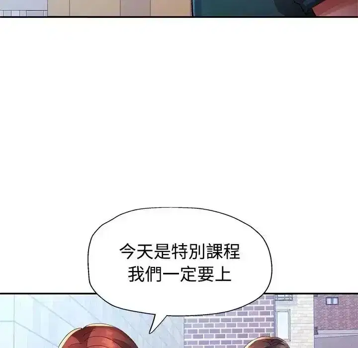 第50話