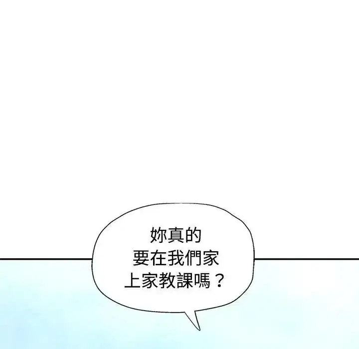 第50話