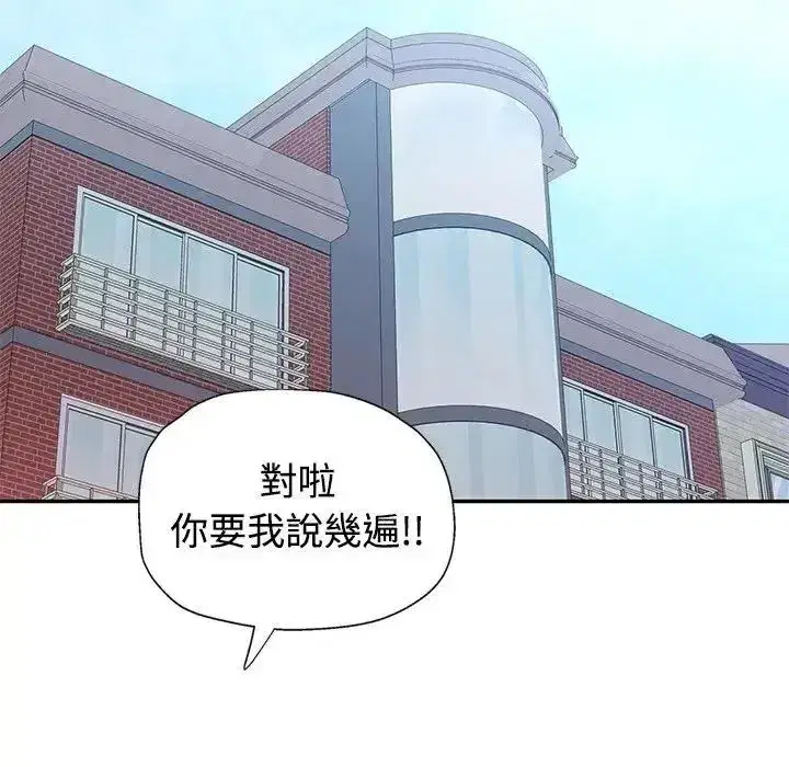 第50話