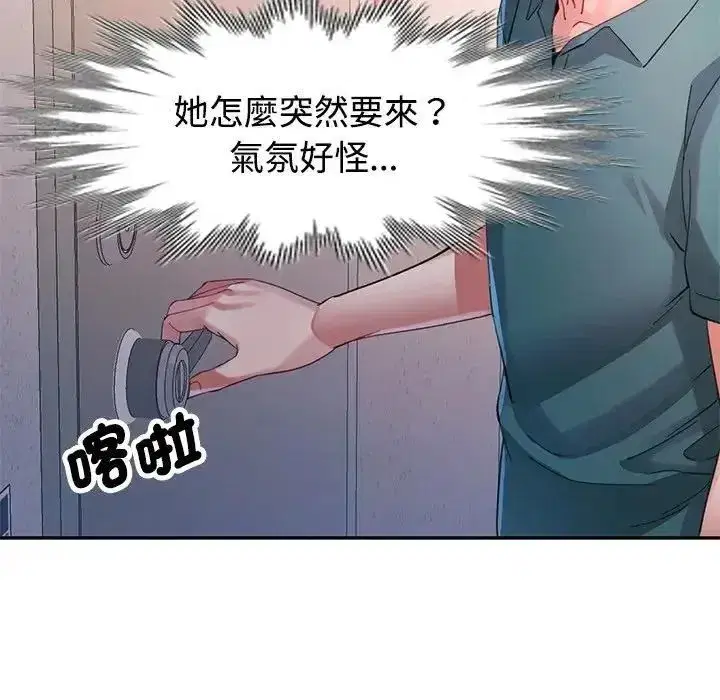 第50話