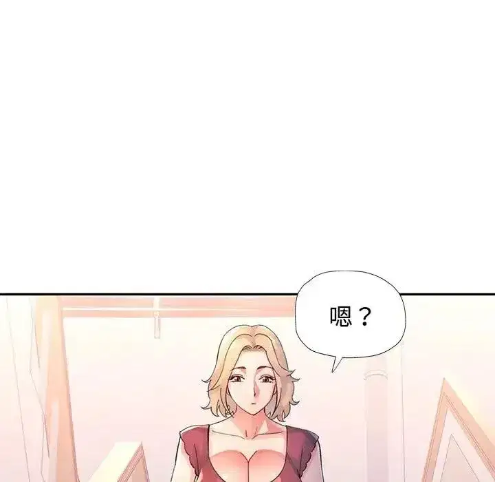 第50話