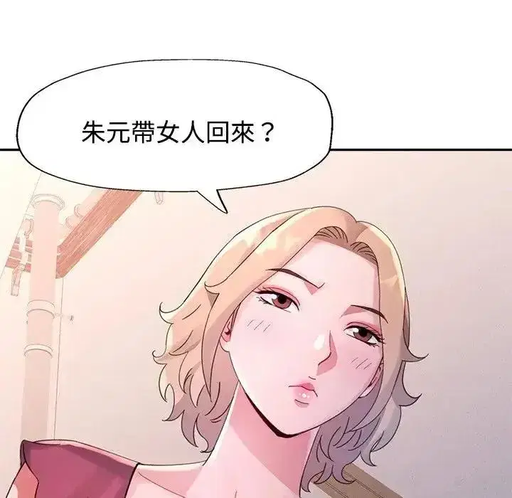 第50話