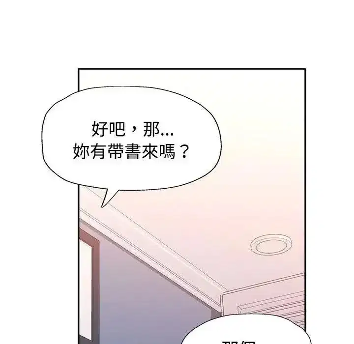 第50話